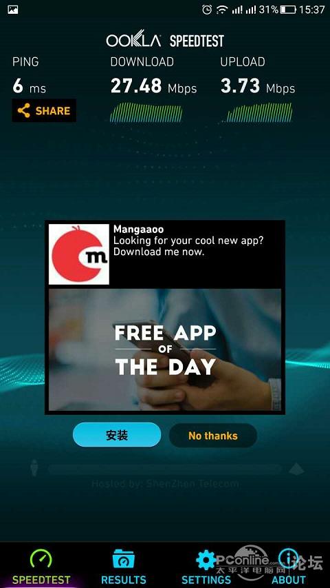 无线wifi覆盖面板AP安装