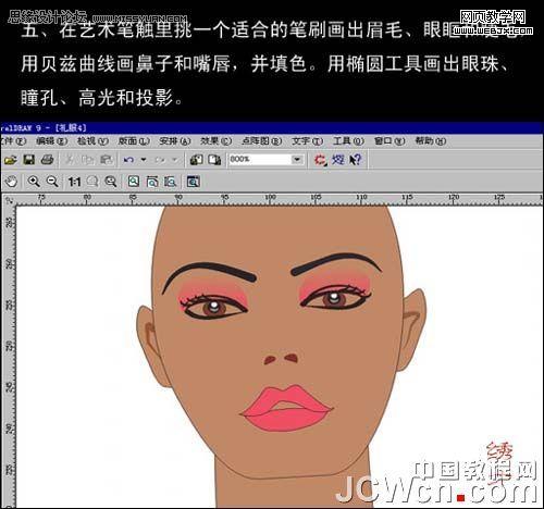 CorelDRAW教程：手绘时装效果图_脚本之家