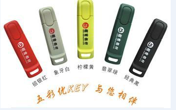 招商银行个人银行专业版怎么下载安装