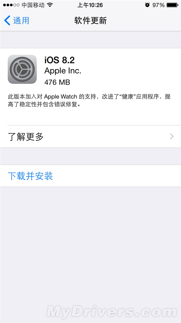 苹果火速推送iOS 8.2！全新应用来了
