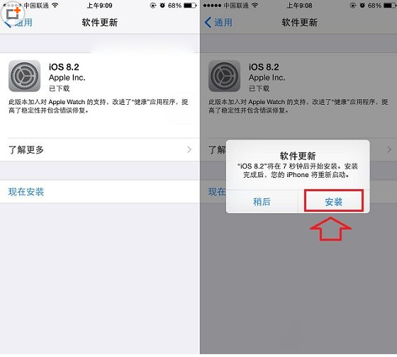怎么升级为ios8.2？ios8.1.3升级ios8.2正式版教程