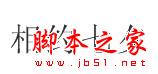 CorelDraw设计七夕情人节海报教程,脚本之家
