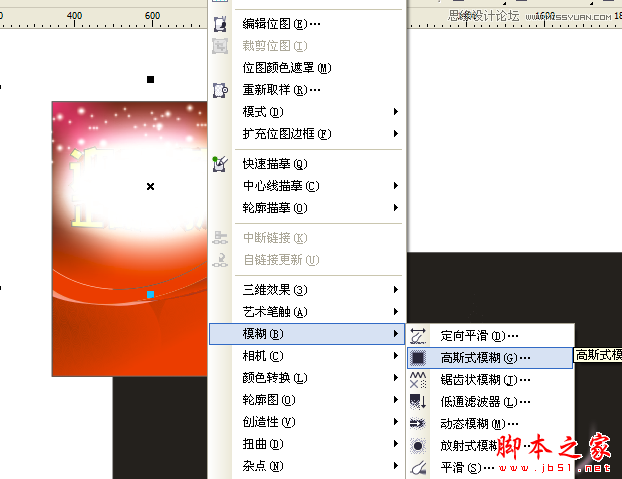 CorelDraw设计喜庆的海报设计教程,脚本之家
