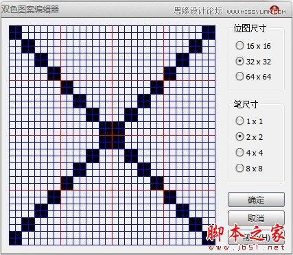 CorelDraw绘制颓废风格的立体字教程,脚本之家