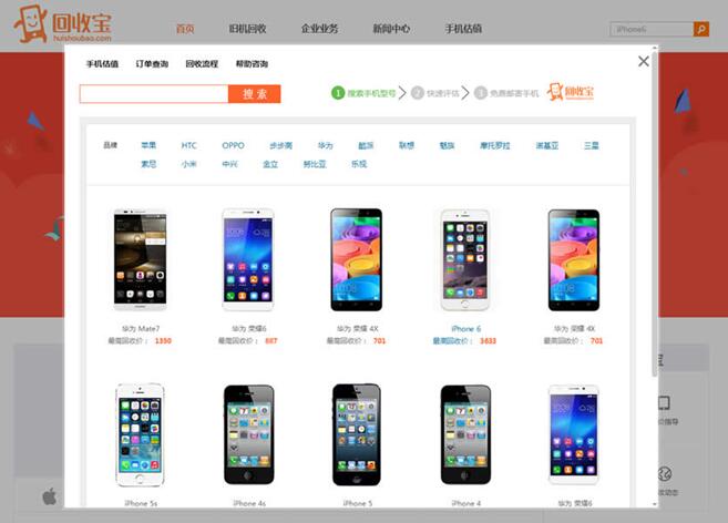 网站备案将升级为公安部备案是真的吗