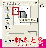 CorelDraw绘制凹凸效果的艺术字教程,脚本之家