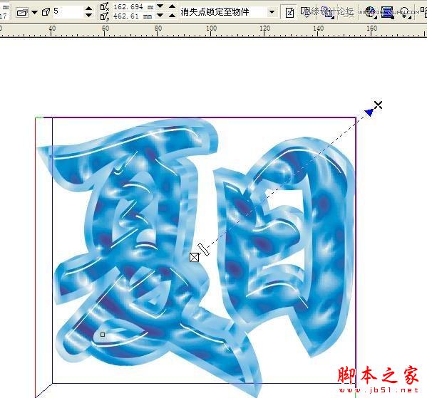 CorelDraw简单制作凹印立体字,脚本之家