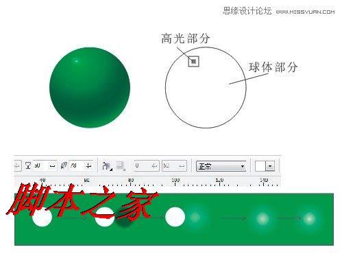 CorelDraw绘制绿色可爱的卡通龙,脚本之家