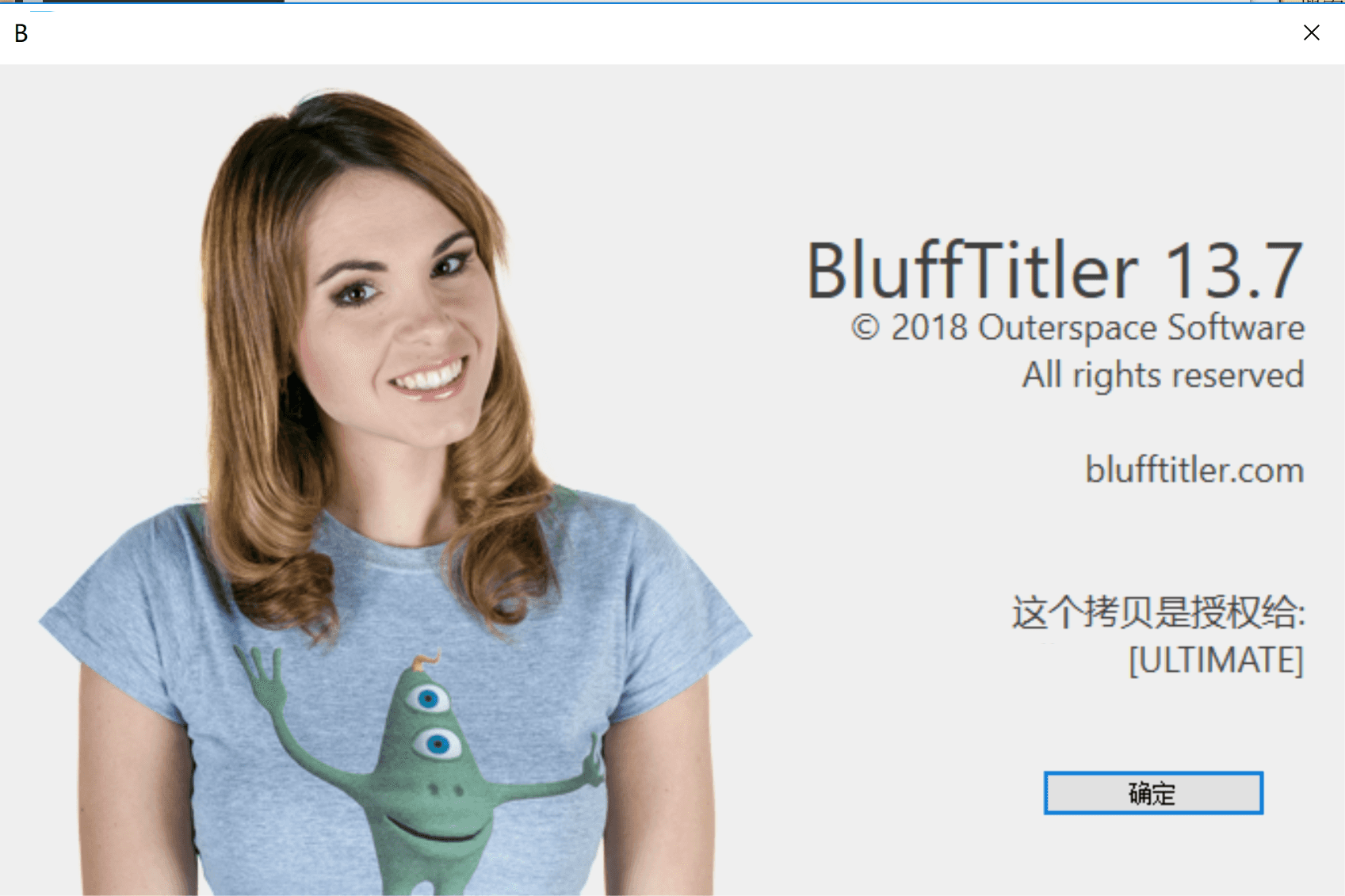 BluffTitler Ultimate破解版安装激活汉化图文详细教程