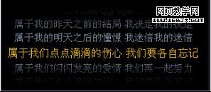 QQ影音歌词功能 简约而不简单