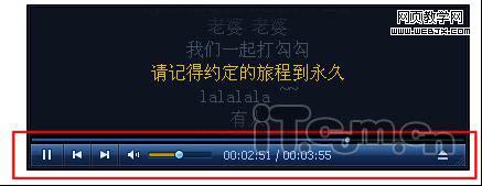 QQ影音歌词功能 简约而不简单