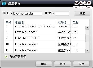 QQ影音