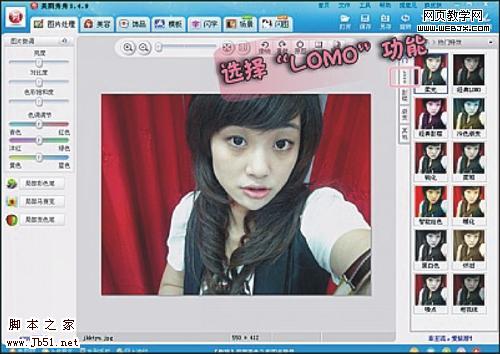 美图秀秀P图 个性十足复古美女照片-www.jb51.net