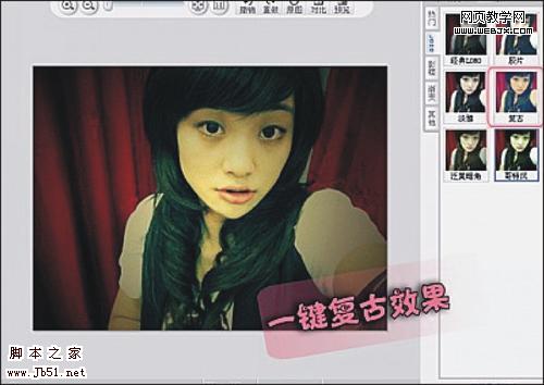 美图秀秀P图 个性十足复古美女照片-www.jb51.net