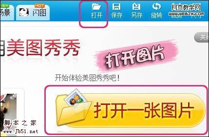 打造诡异灵动的图片反色效果