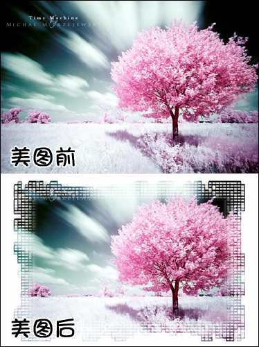 美图秀秀 美图秀秀