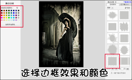 美图秀秀 美图秀秀