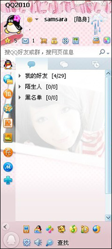 美图秀秀 美图秀秀