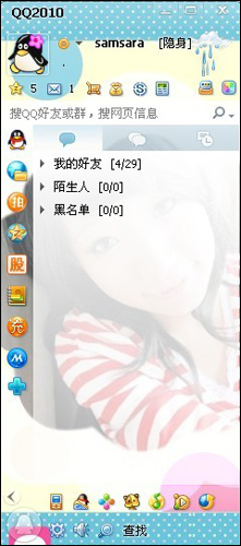 美图秀秀 美图秀秀