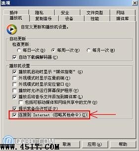 百度音乐盒不能播放