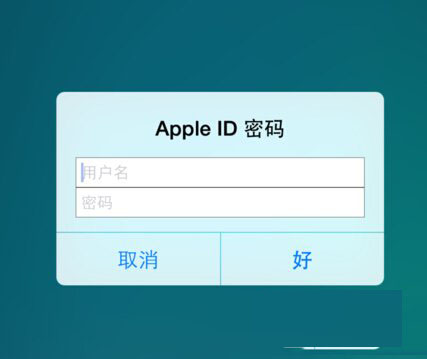 iphone6微信闪退怎么办 iphone6微信闪退解决办法详解1