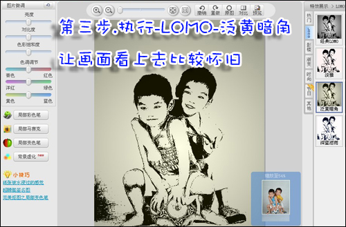 美图秀秀
