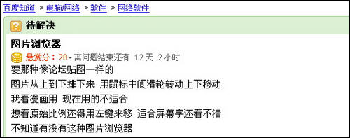 美图看看 美图看看