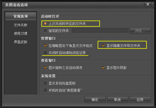 美图看看 美图看看