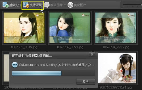 美图看看 美图看看