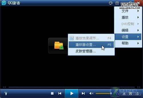 影片一次看不完?让QQ影音记住播放进度