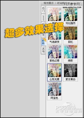 图3 图3
