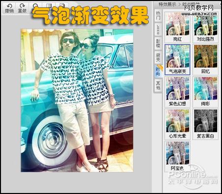 图5 图5