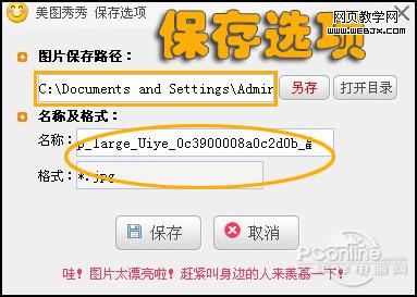 图6 图6
