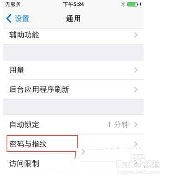 怎么将iphone6/iPhone6 plus锁屏设置为指纹