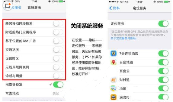 iphone6 plus怎么省电？iphone6 plus省电方法汇总