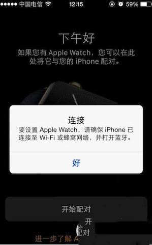 ios8.2正式版和8.1.3哪个好？ios8.2和8.1.3对比评测