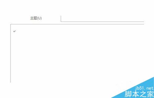 Outlook2016怎么改字体？Outlook2016更换邮件字体教程