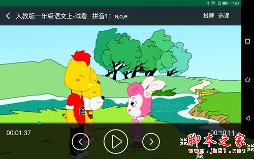 海信倾慕E9值得买吗？海信倾慕E9平板电脑全面深度评测图解