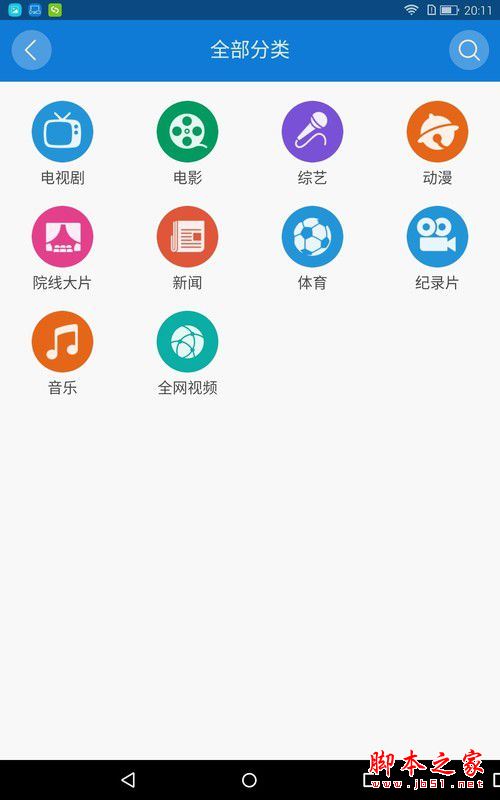海信倾慕E9值得买吗？海信倾慕E9平板电脑全面深度评测图解