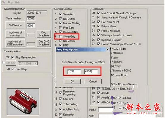 cnckad怎么破解？cnckad2008安装+破解图文教程