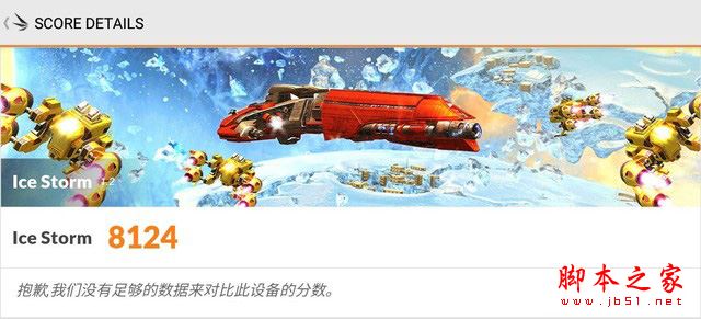 酷比魔方飞漾X7值得买吗？酷比魔方飞漾X7平板电脑全面深度评测图解