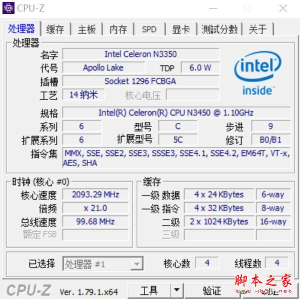 酷比魔方iwork 5X值得买吗？酷比魔方iwork 5X全屏触摸平板电脑深度评测