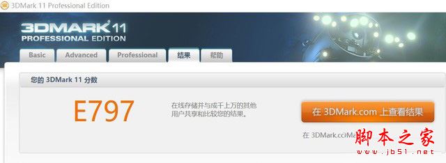 酷比魔方iwork 5X值得买吗？酷比魔方iwork 5X全屏触摸平板电脑深度评测