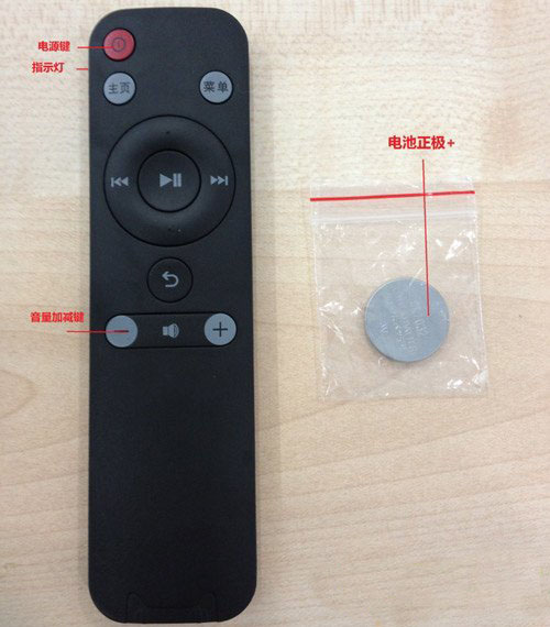 天猫魔盒遥控器坏了怎么办？天猫魔盒原配遥控器坏了解决方法1