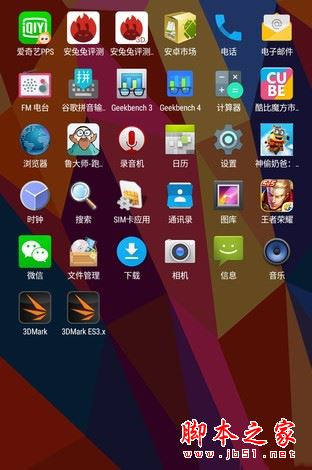 酷比魔方飞漾X5平板值得买吗？酷比魔方飞漾X5平板电脑全面深度评测