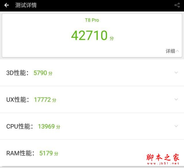 酷比魔方飞漾X5平板值得买吗？酷比魔方飞漾X5平板电脑全面深度评测