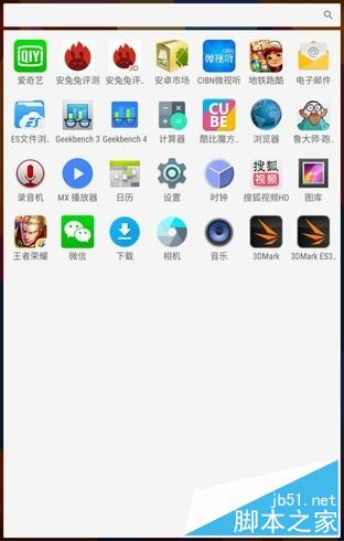 酷比魔方FreerX9值得买吗？酷比魔方FreerX9全面深度评测图解
