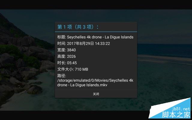 酷比魔方FreerX9值得买吗？酷比魔方FreerX9全面深度评测图解