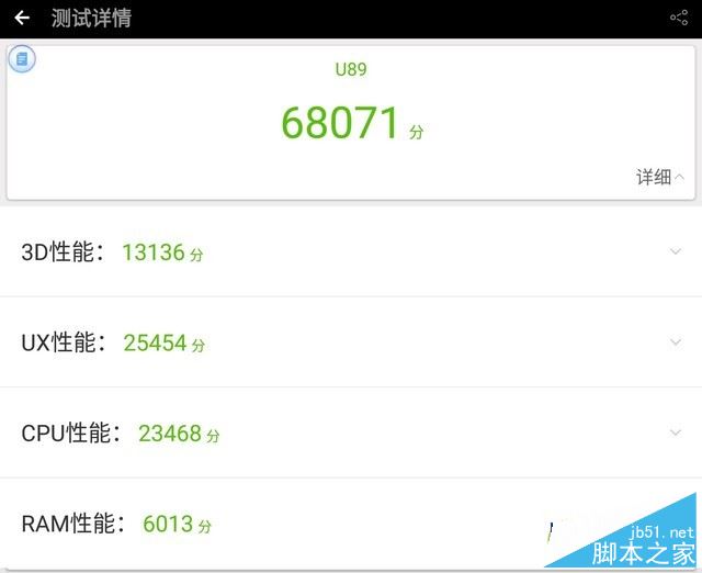 酷比魔方FreerX9值得买吗？酷比魔方FreerX9全面深度评测图解