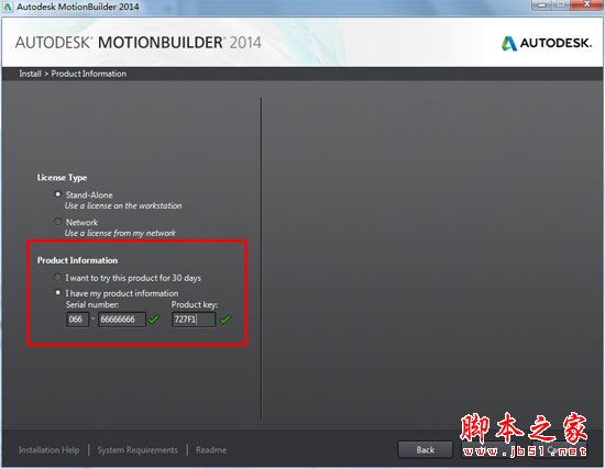 Autodesk MotionBuilder怎么安装？MotionBuilder安装+破解方法详细图文教程